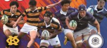 同志社対慶応 大学ラグビー第106回定期戦開催のご案内